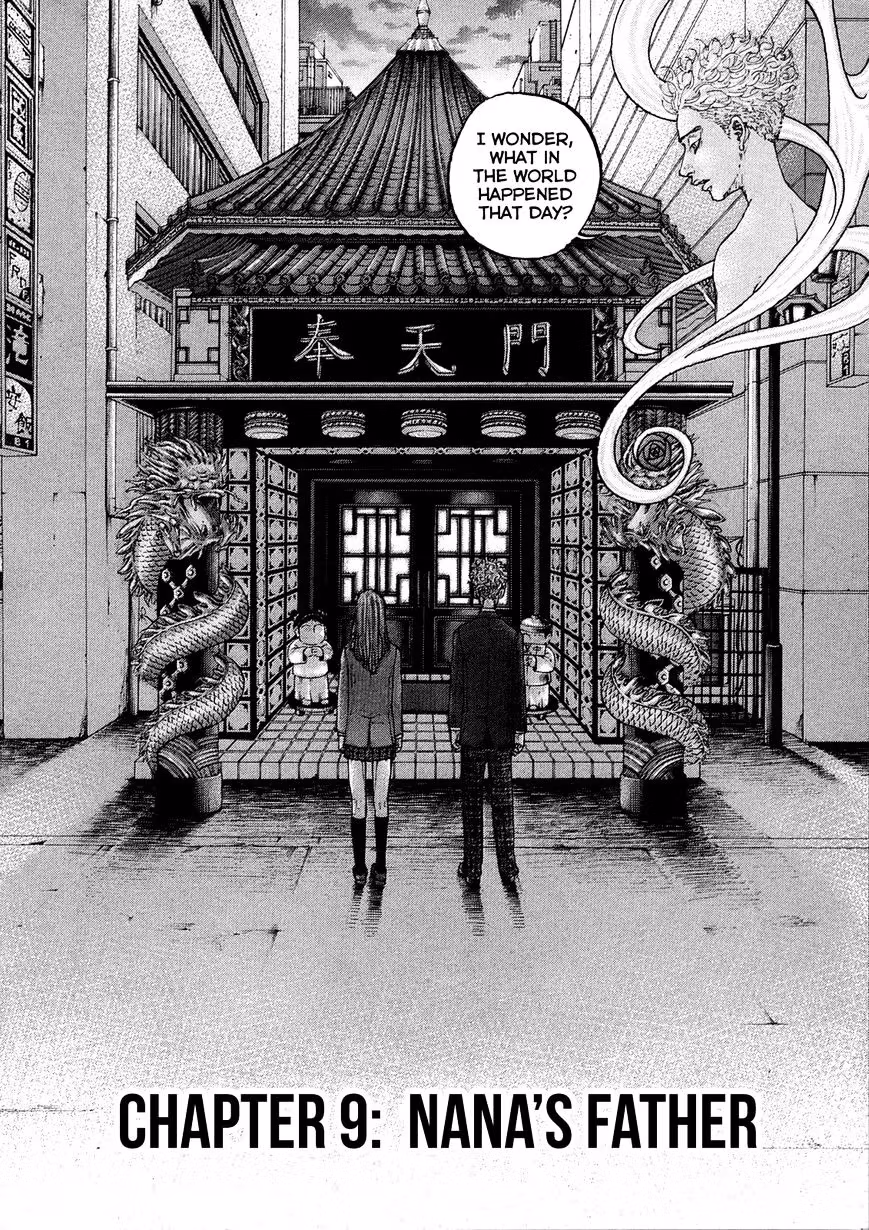 Sekisei Inko Chapter 9 page 7 - 