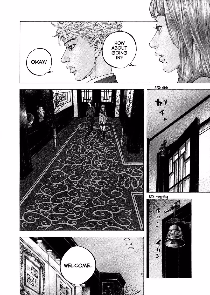 Sekisei Inko Chapter 9 page 9 - 