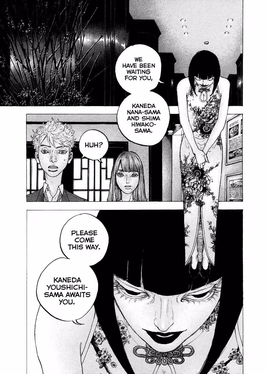 Sekisei Inko Chapter 9 page 10 - 