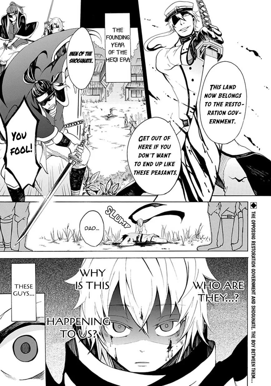 Sekishin Chapter 0 page 2 - 