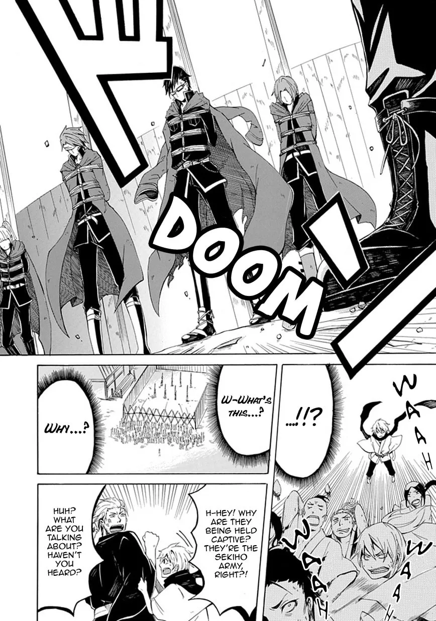 Sekishin Chapter 0 page 11 - 