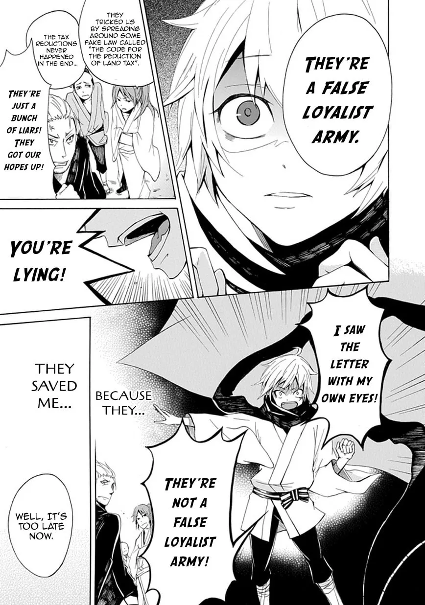 Sekishin Chapter 0 page 12 - 