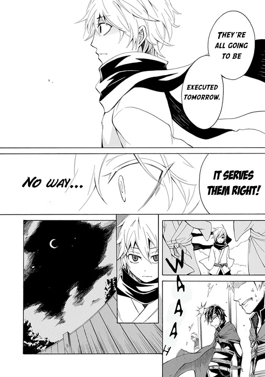 Sekishin Chapter 0 page 13 - 
