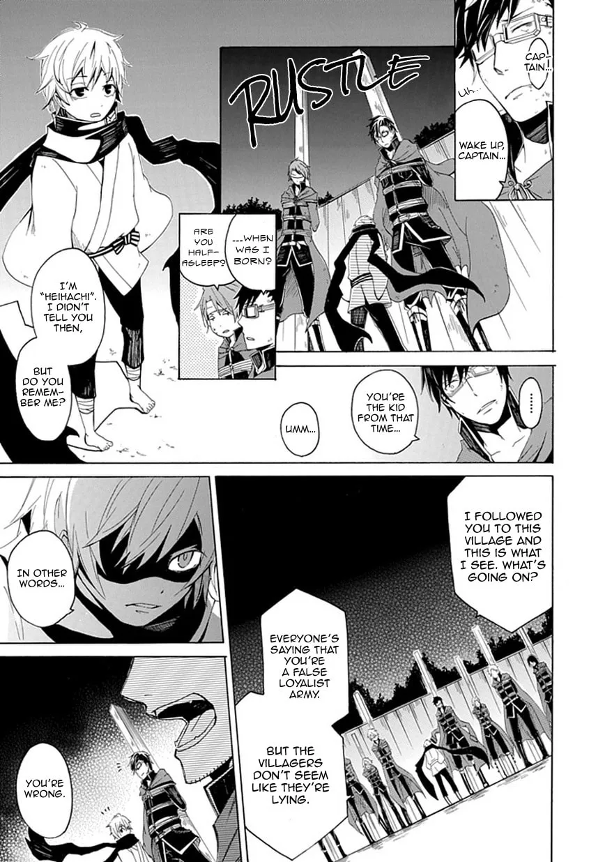 Sekishin Chapter 0 page 14 - 