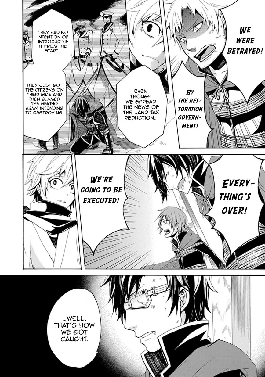 Sekishin Chapter 0 page 15 - 