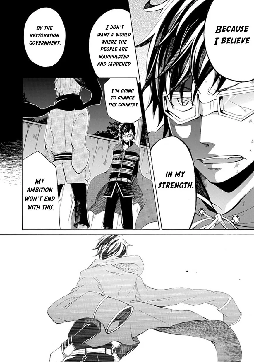 Sekishin Chapter 0 page 17 - 