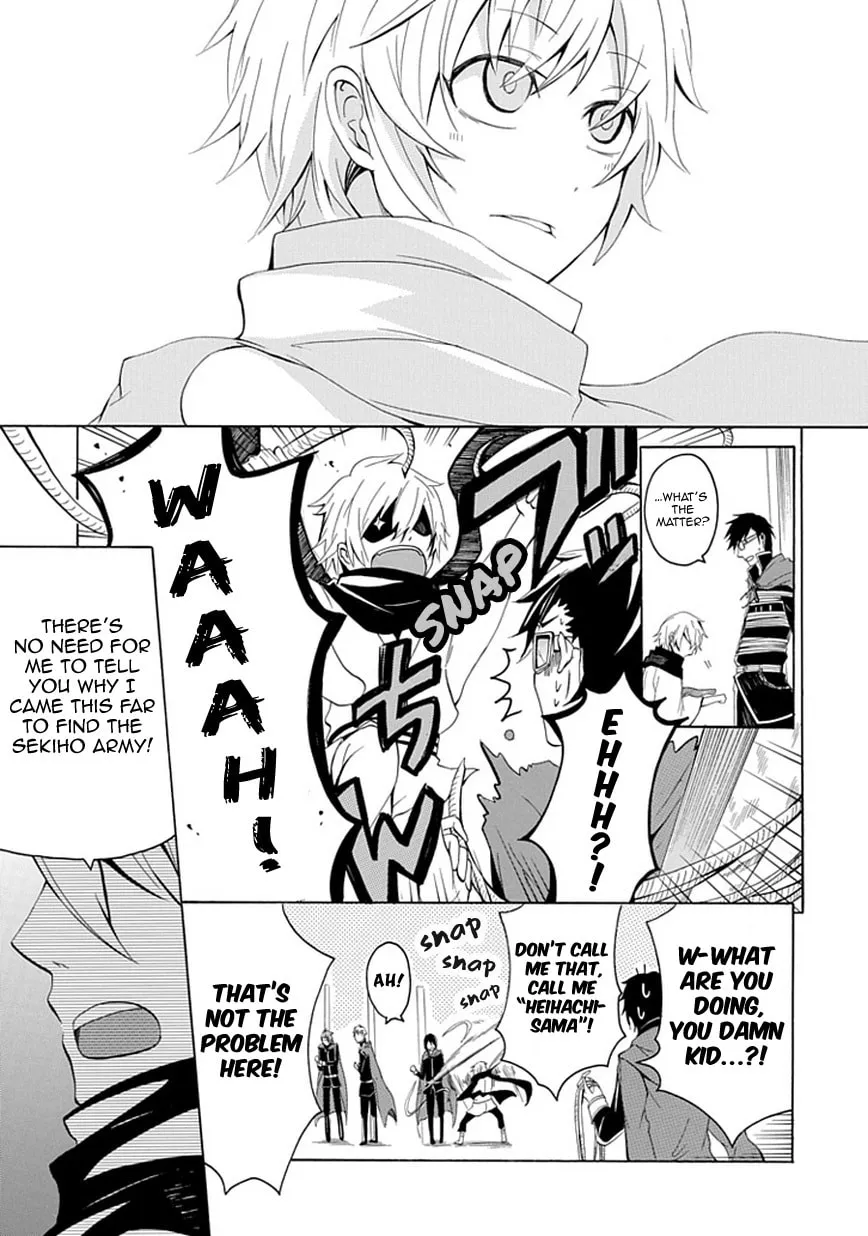 Sekishin Chapter 0 page 18 - 