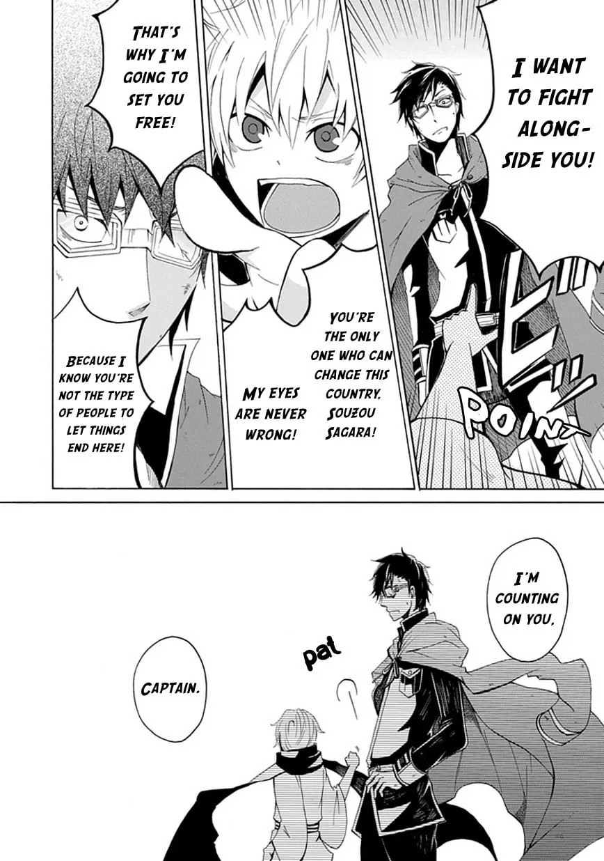 Sekishin Chapter 0 page 19 - 