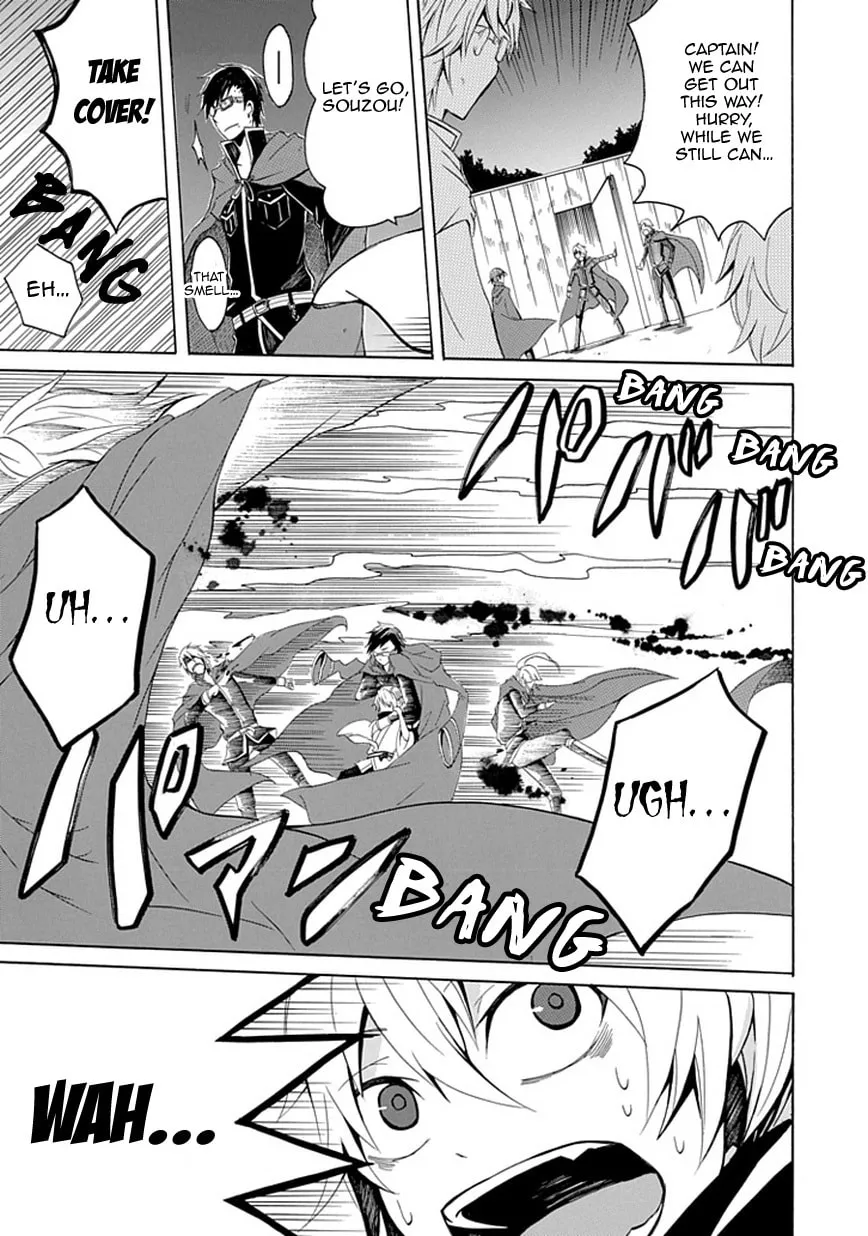 Sekishin Chapter 0 page 20 - 