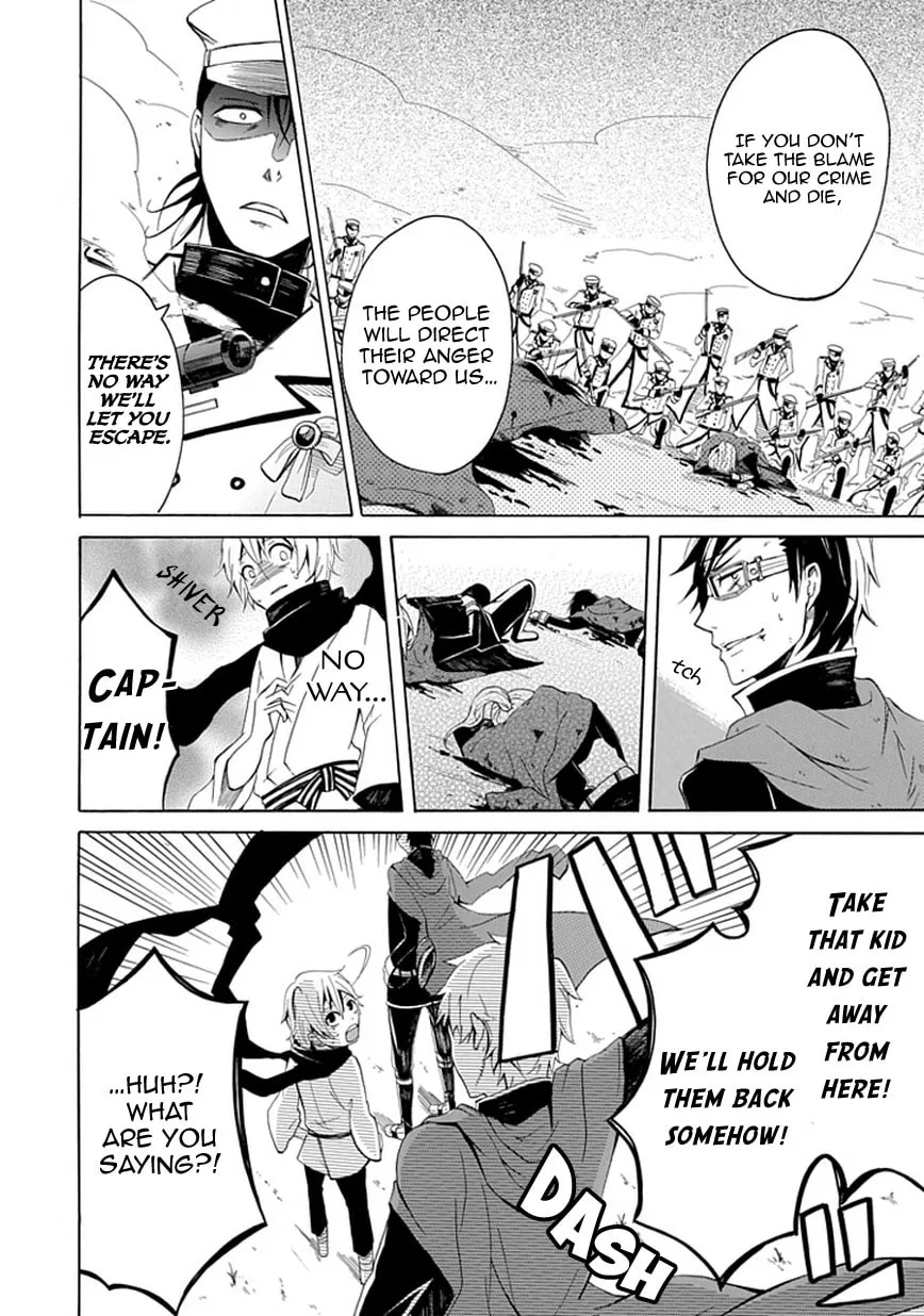 Sekishin Chapter 0 page 21 - 