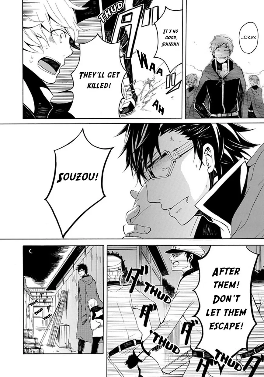Sekishin Chapter 0 page 23 - 