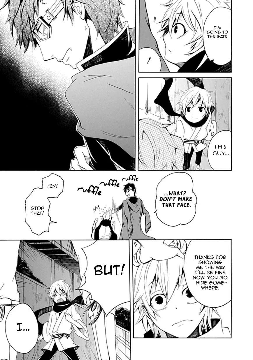 Sekishin Chapter 0 page 24 - 