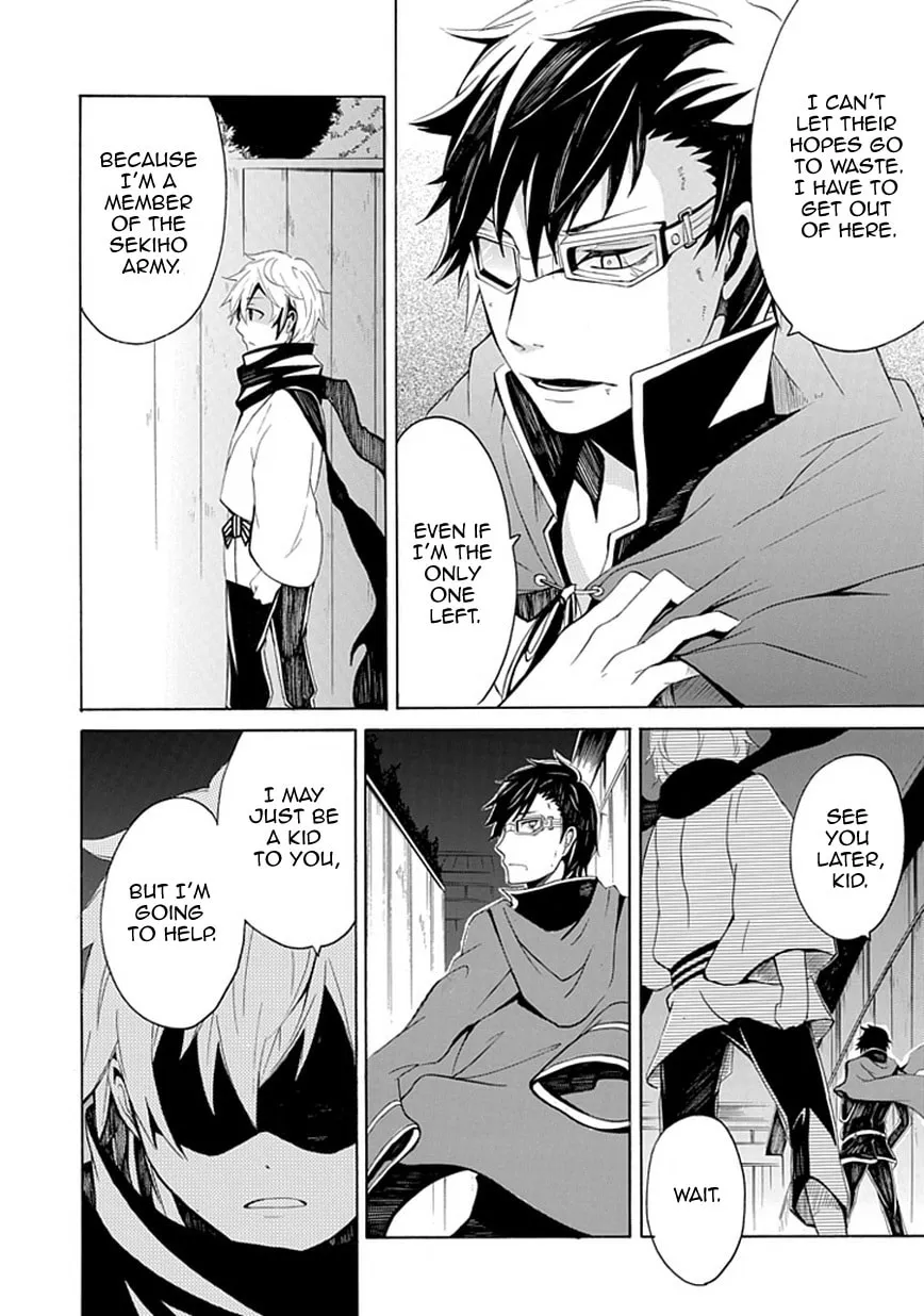 Sekishin Chapter 0 page 25 - 