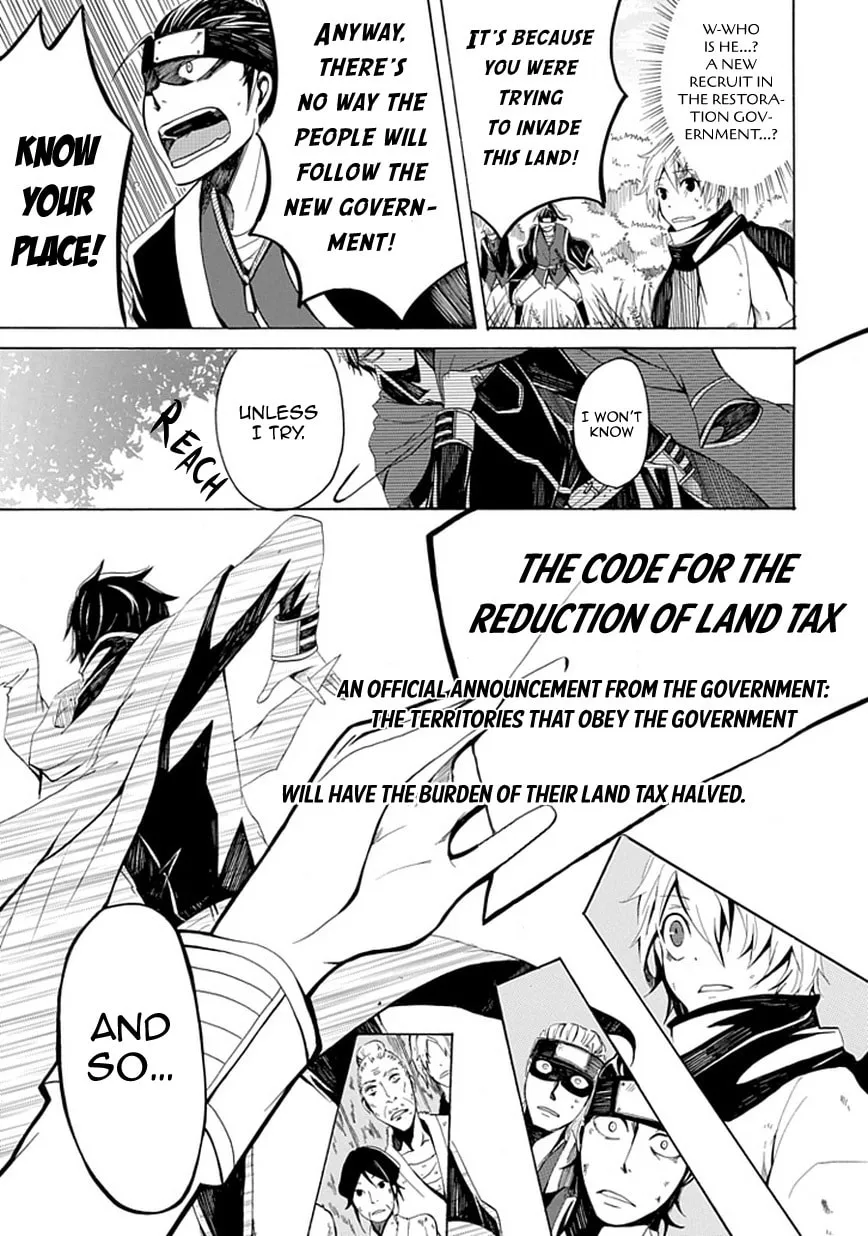 Sekishin Chapter 0 page 4 - 