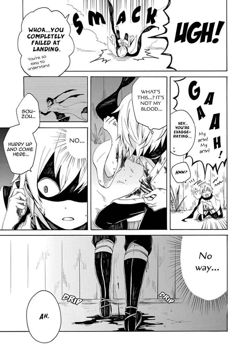 Sekishin Chapter 0 page 32 - 