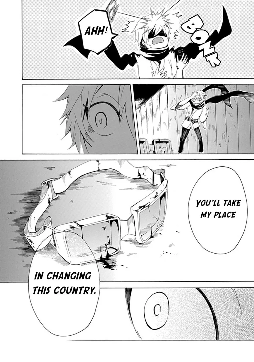 Sekishin Chapter 0 page 35 - 