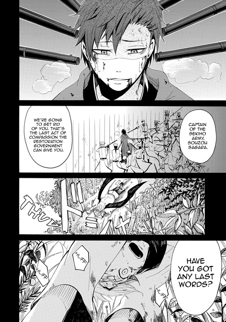 Sekishin Chapter 0 page 39 - 