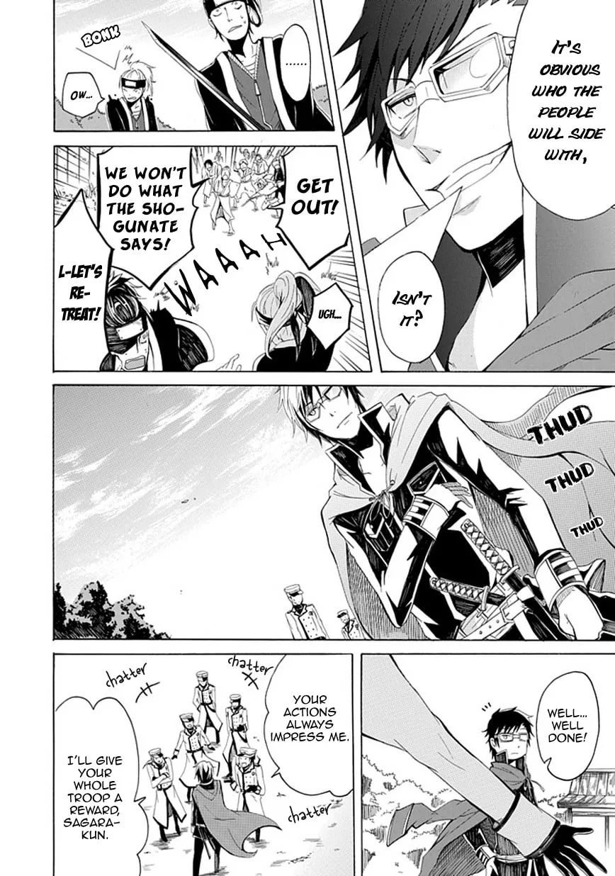 Sekishin Chapter 0 page 5 - 