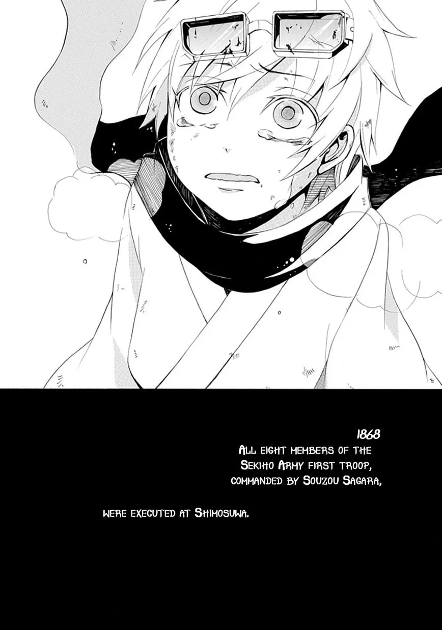 Sekishin Chapter 0 page 43 - 