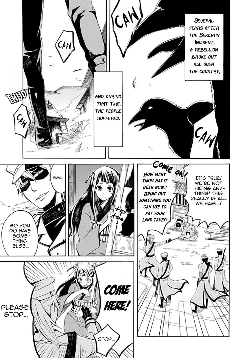Sekishin Chapter 0 page 44 - 