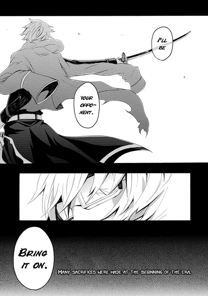Sekishin Chapter 0 page 46 - 