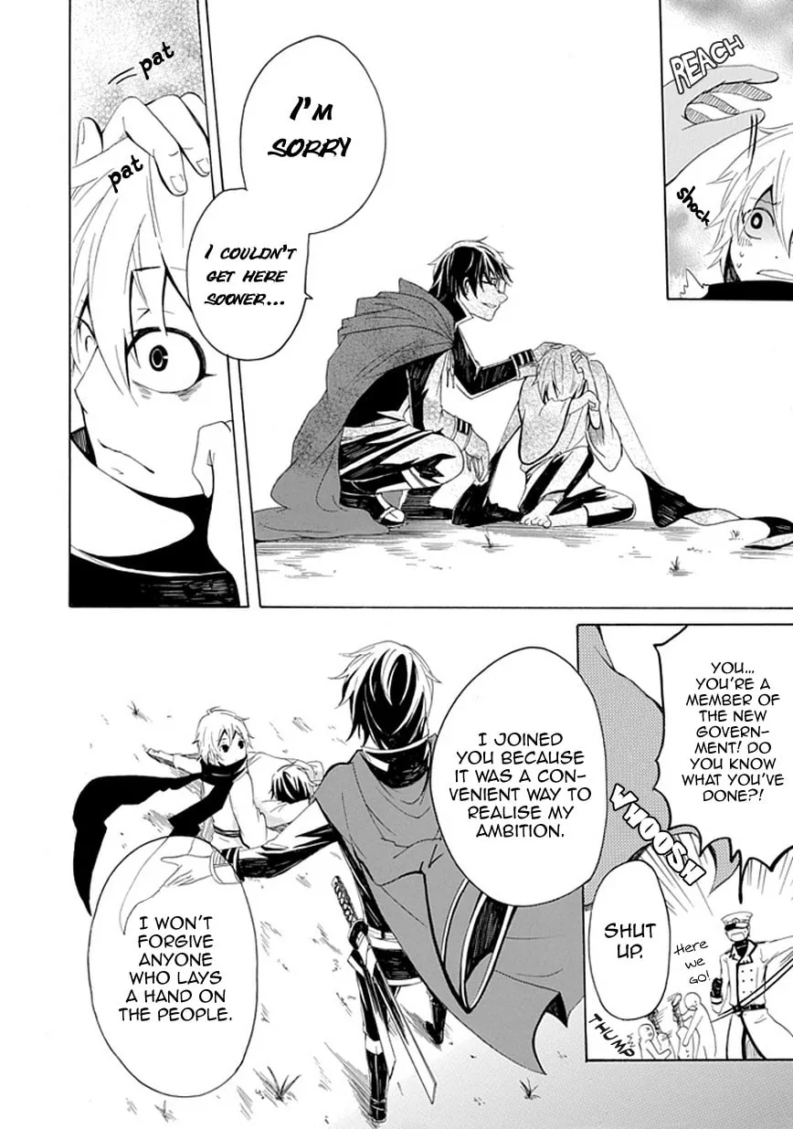 Sekishin Chapter 0 page 7 - 