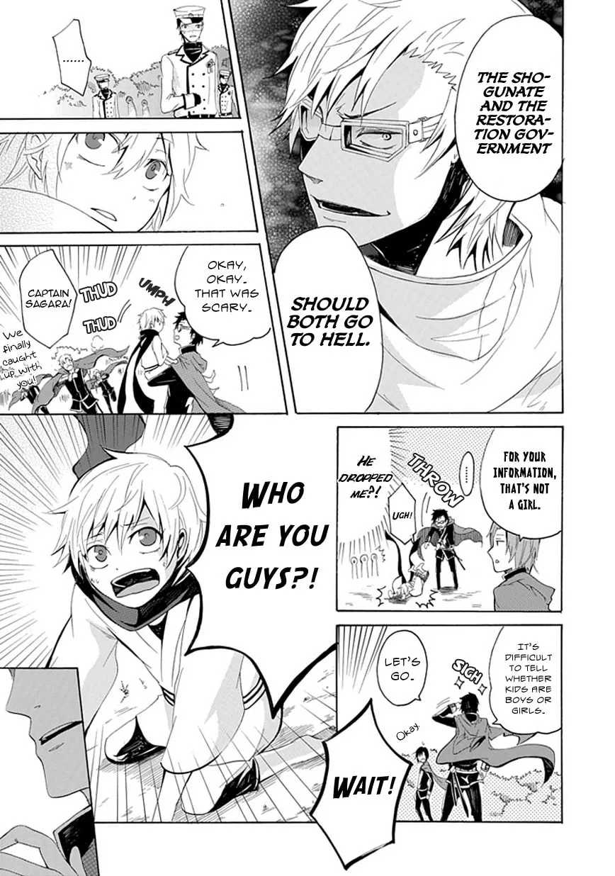 Sekishin Chapter 0 page 8 - 