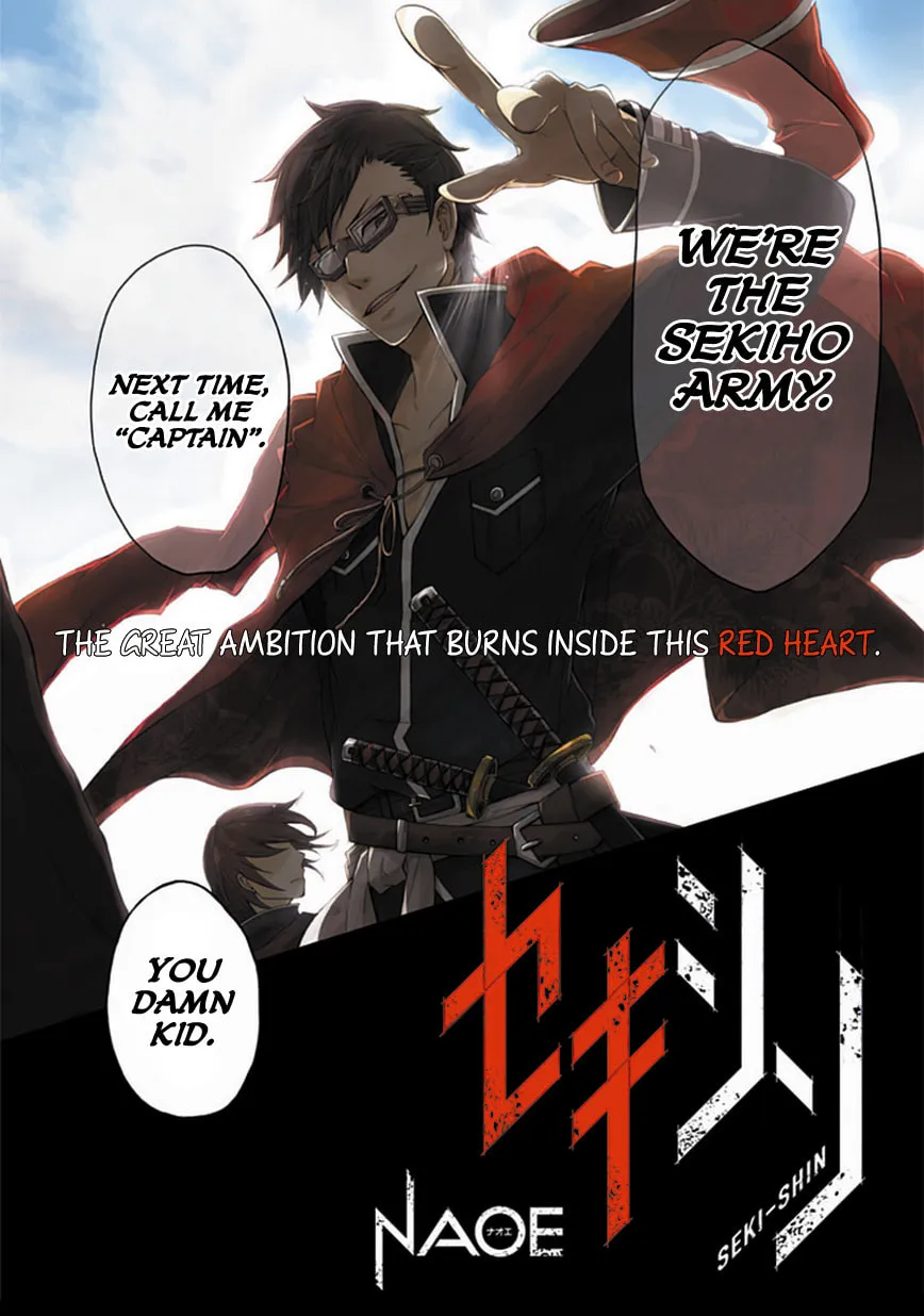 Sekishin Chapter 0 page 9 - 