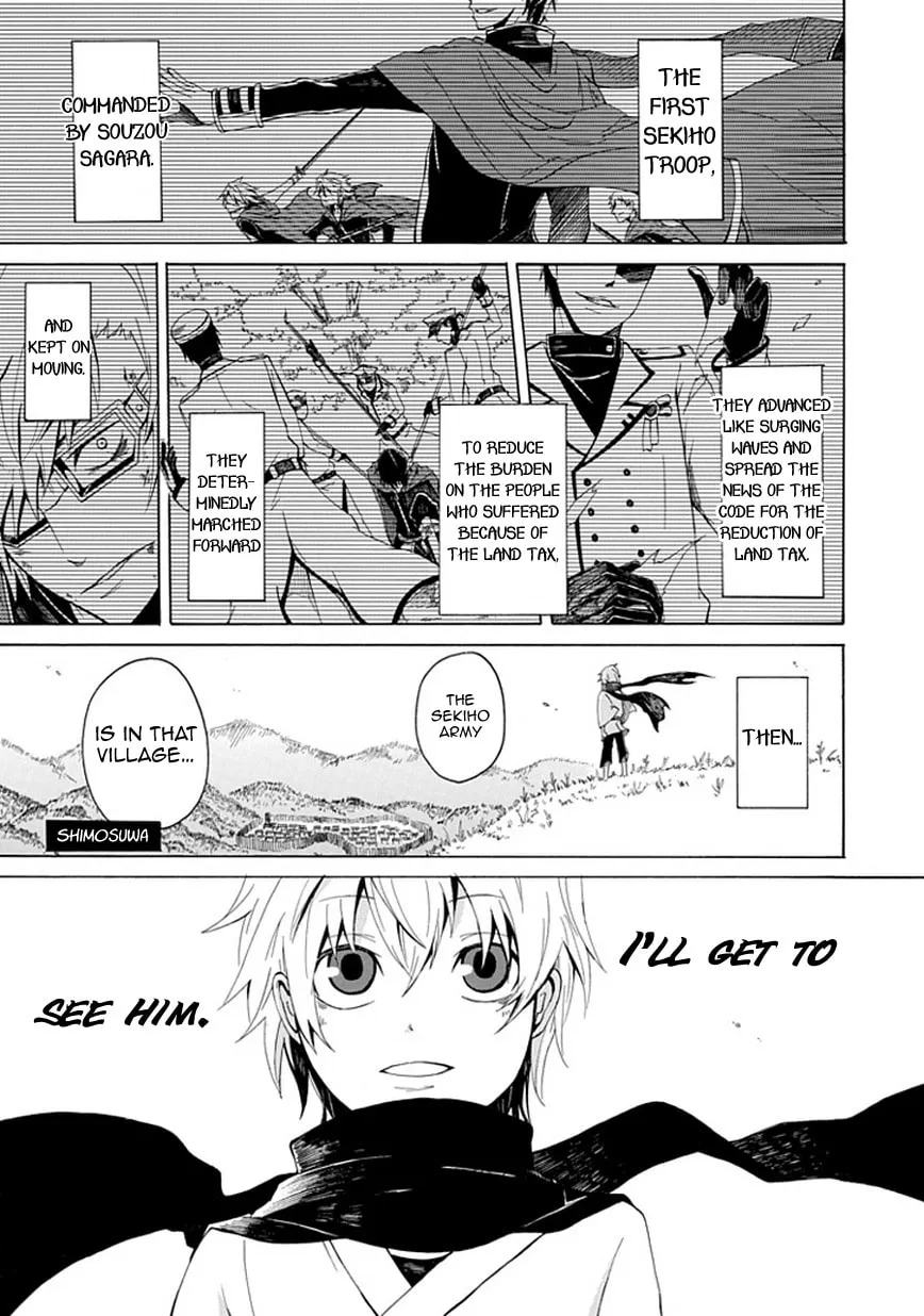 Sekishin Chapter 0 page 10 - 