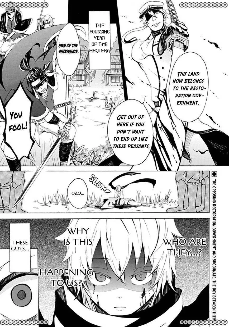 Sekishin Chapter 1 page 2 - 