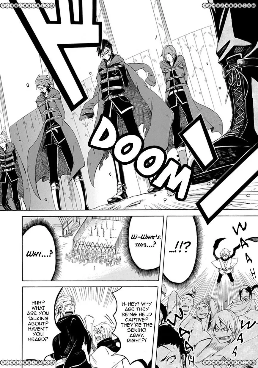 Sekishin Chapter 1 page 11 - 