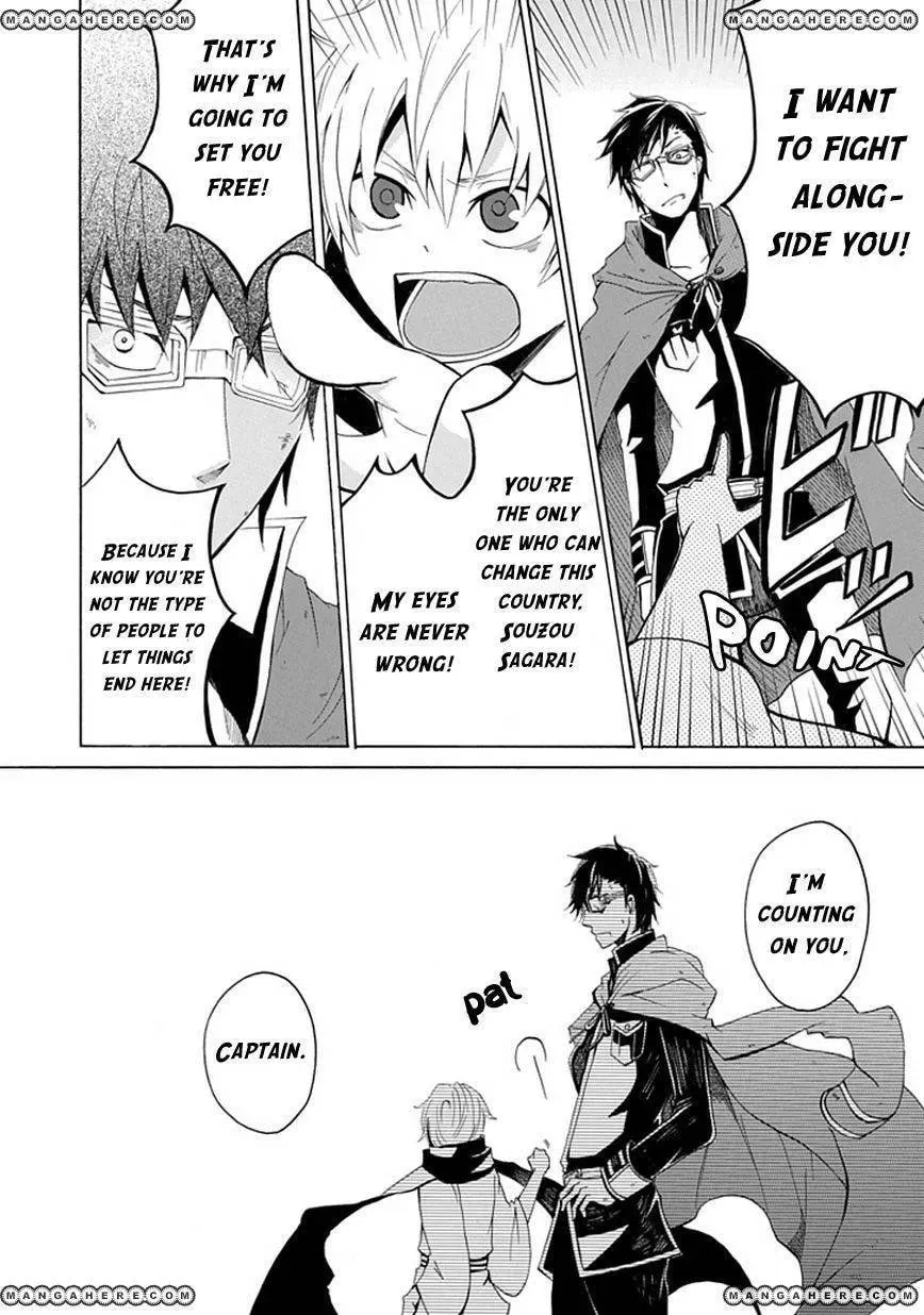 Sekishin Chapter 1 page 19 - 