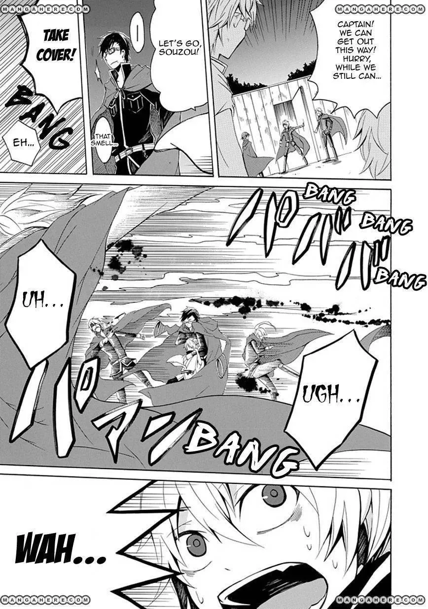 Sekishin Chapter 1 page 20 - 