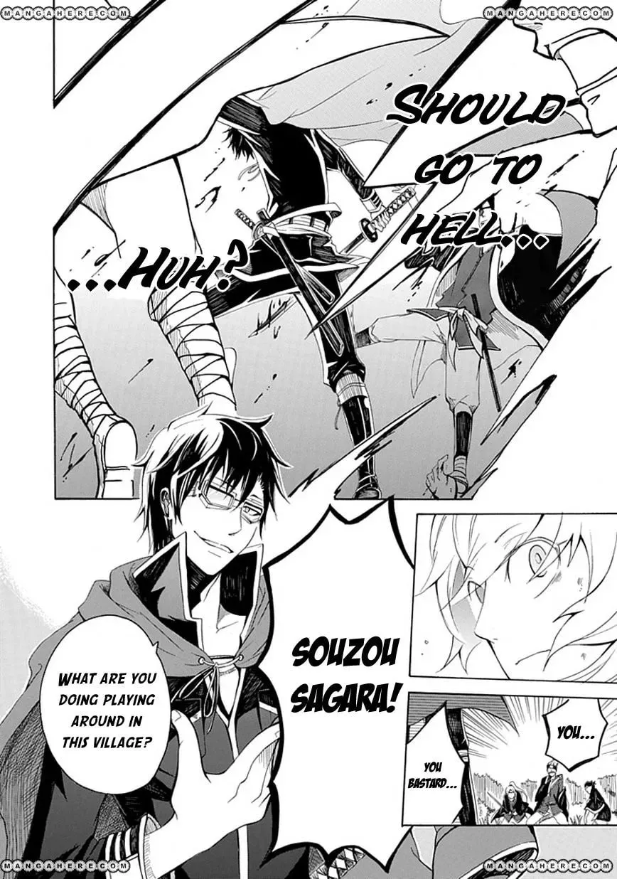 Sekishin Chapter 1 page 3 - 