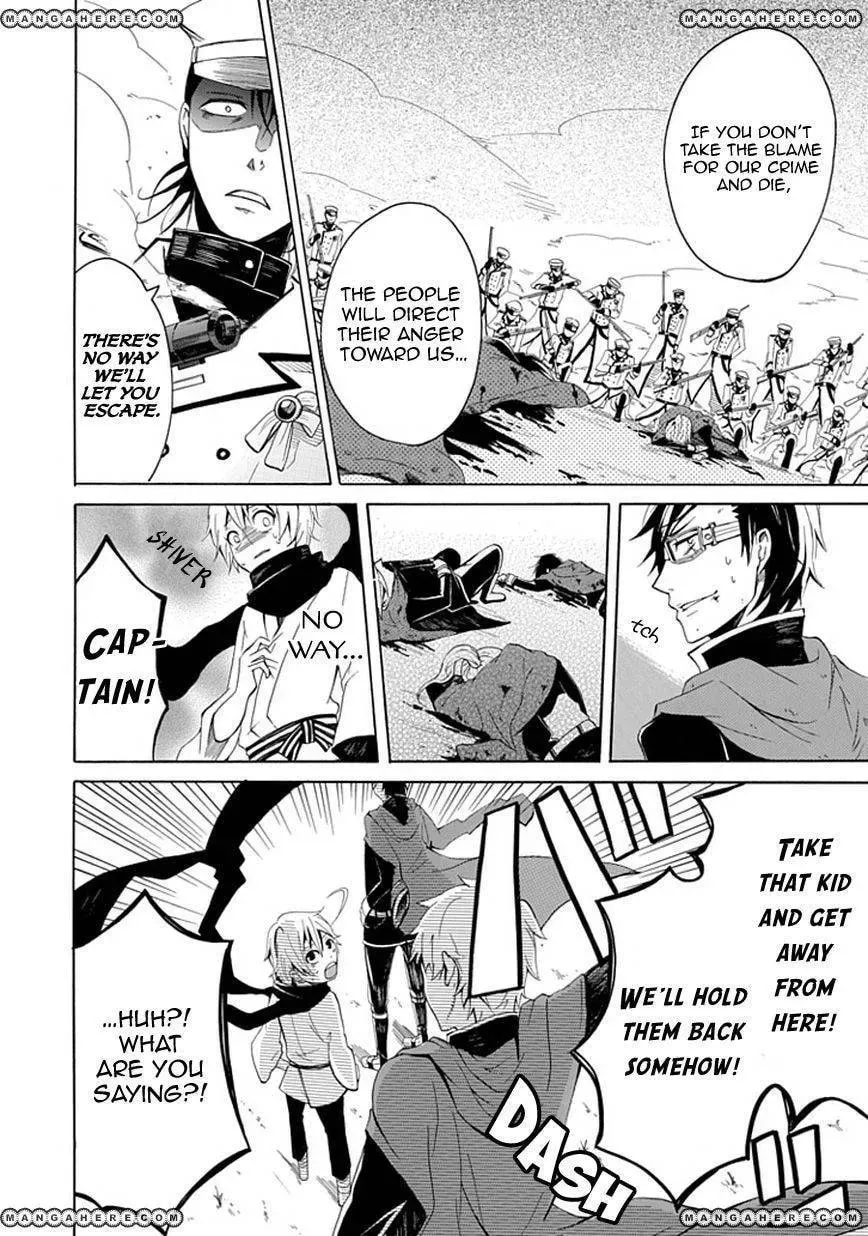 Sekishin Chapter 1 page 21 - 