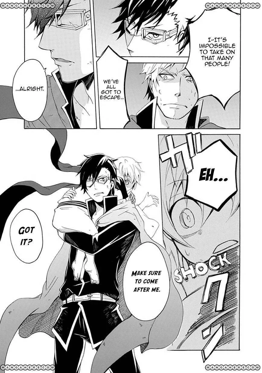 Sekishin Chapter 1 page 22 - 