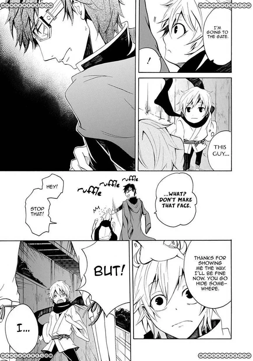Sekishin Chapter 1 page 24 - 