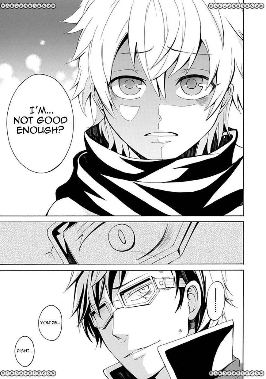 Sekishin Chapter 1 page 26 - 