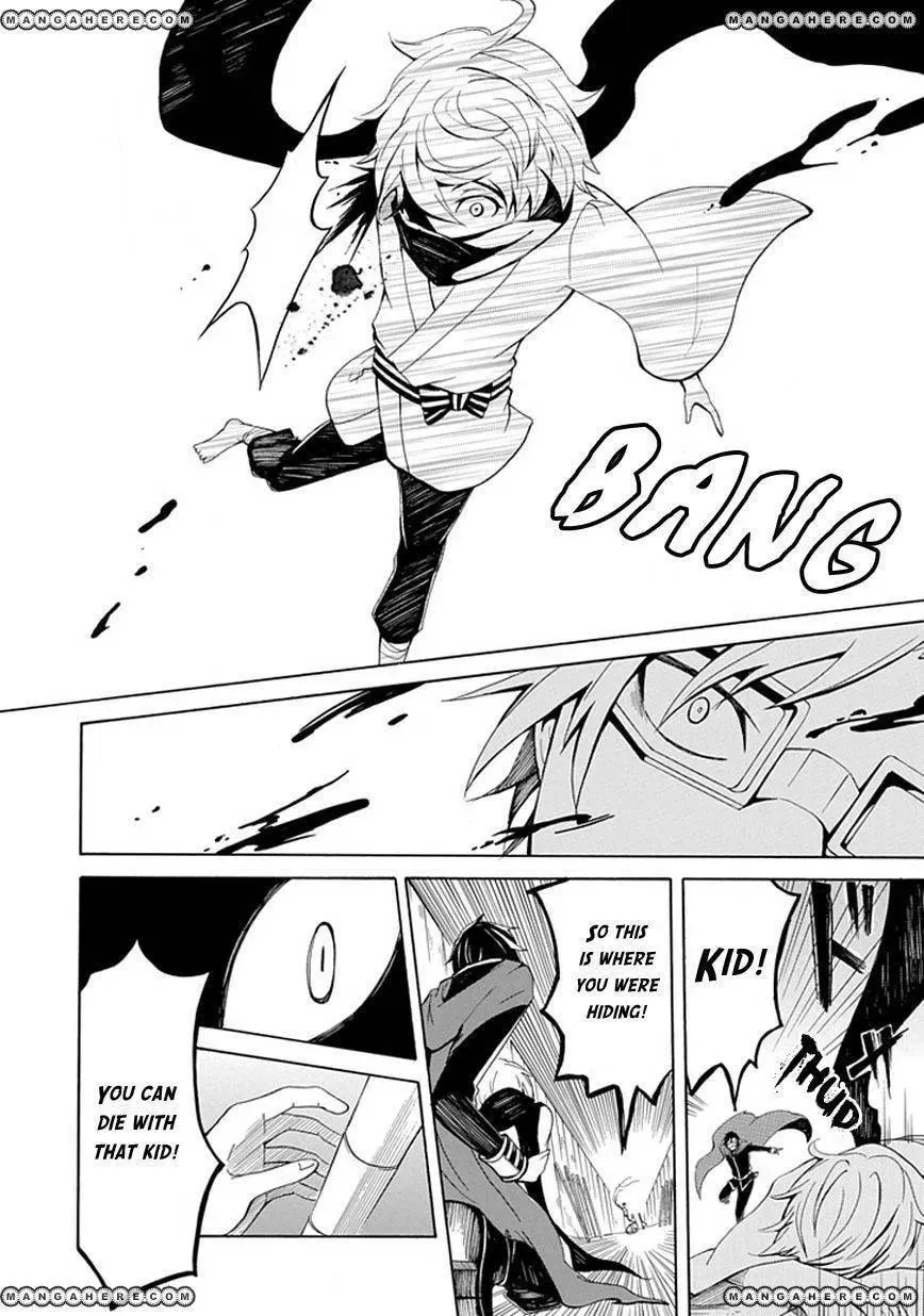 Sekishin Chapter 1 page 27 - 
