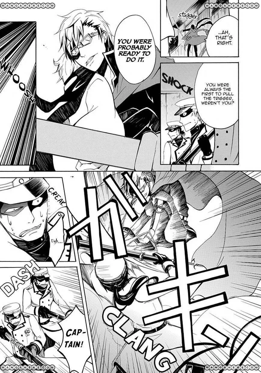 Sekishin Chapter 1 page 28 - 