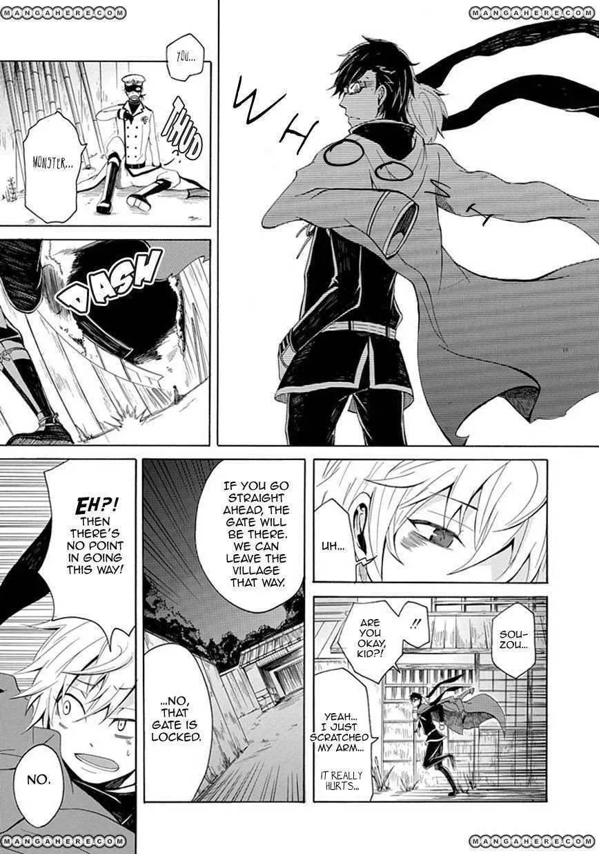 Sekishin Chapter 1 page 30 - 