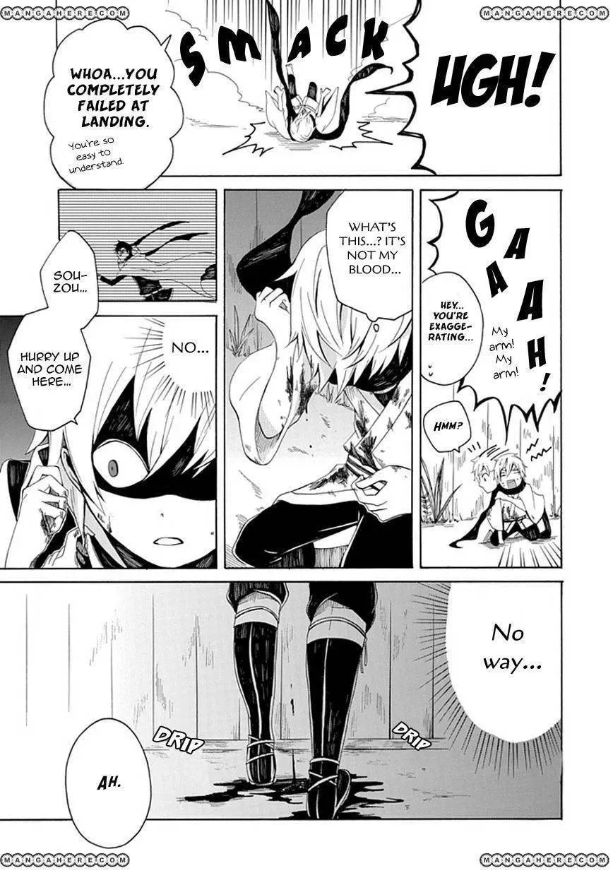 Sekishin Chapter 1 page 32 - 