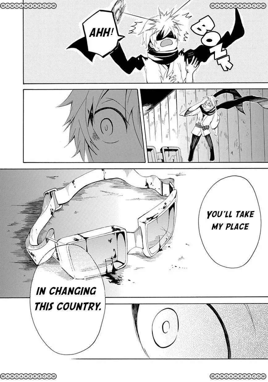 Sekishin Chapter 1 page 35 - 