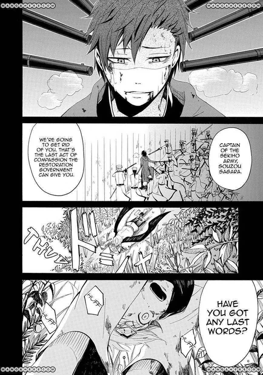 Sekishin Chapter 1 page 39 - 