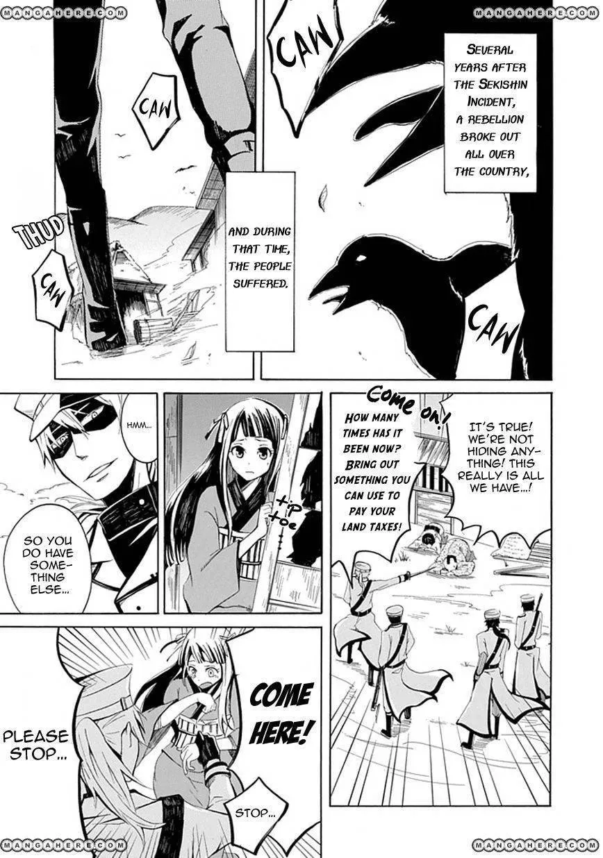 Sekishin Chapter 1 page 44 - 