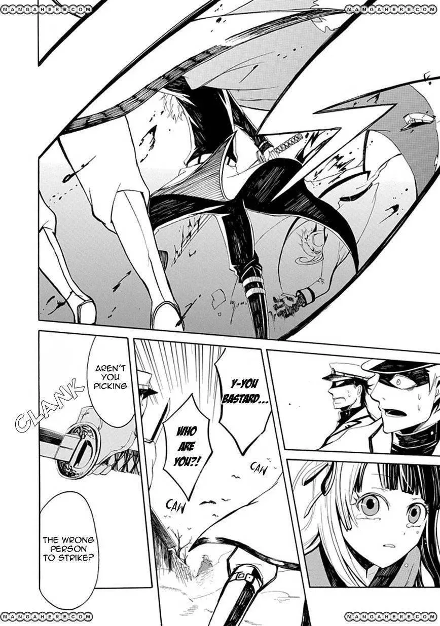 Sekishin Chapter 1 page 45 - 