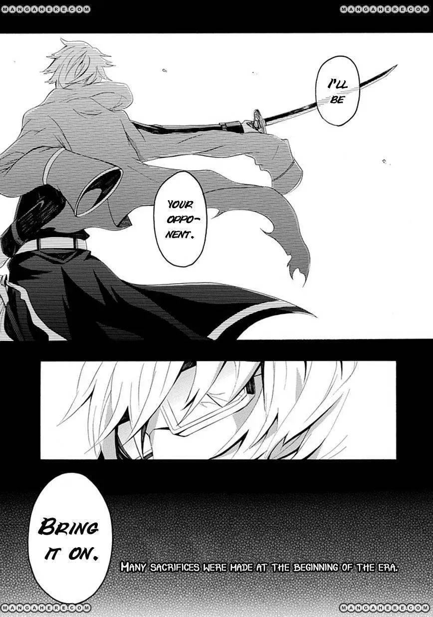 Sekishin Chapter 1 page 46 - 
