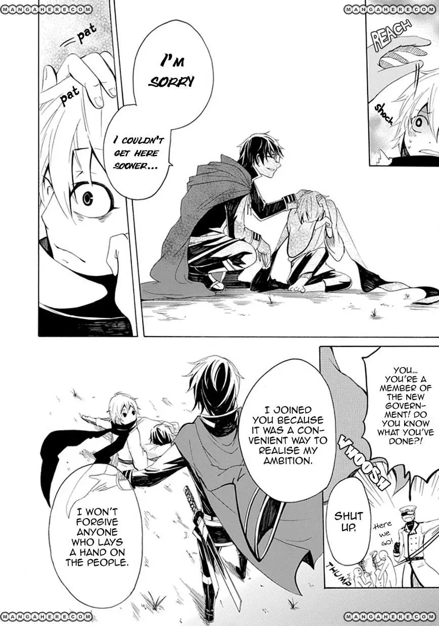 Sekishin Chapter 1 page 7 - 