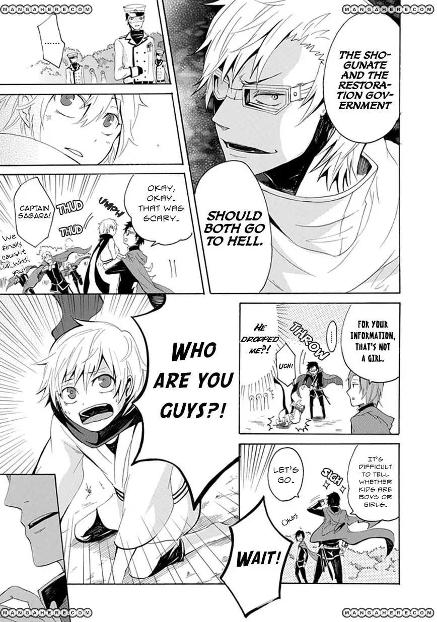 Sekishin Chapter 1 page 8 - 