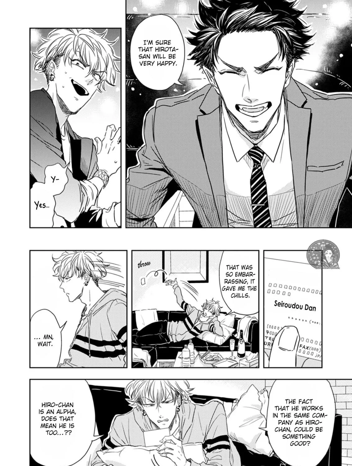 Seku Tsuga Chapter 1 page 15 - 